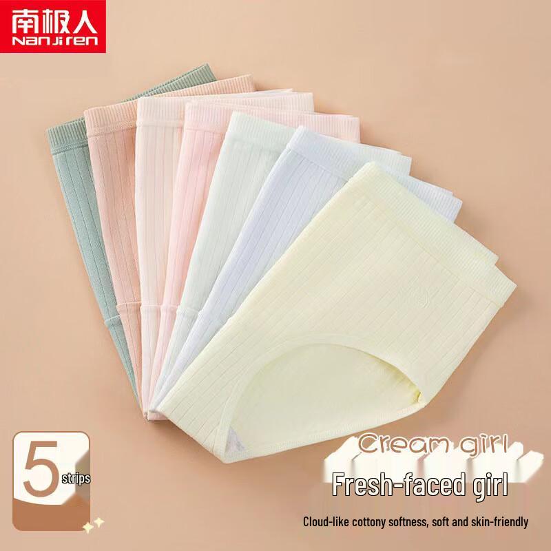 Nanjiren Women's Cotton Underwear 5-Pack