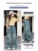 Herbst 2025 Mädchen Koreanischer Stil Webbing Jeans