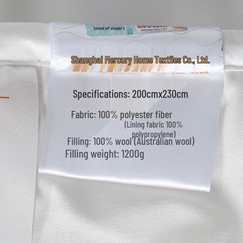 Mercury Home Textiles DH Yak Australian Wool Silky Comforter