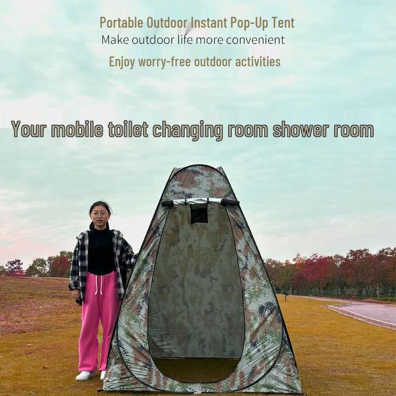 FEBORY Pop-Up Camping Changing Tent