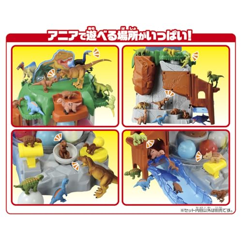 Takara Tomy Ania Egg Catch! Dinosaur Crane Animal Dinosaur Toy for Ages 3 and Up