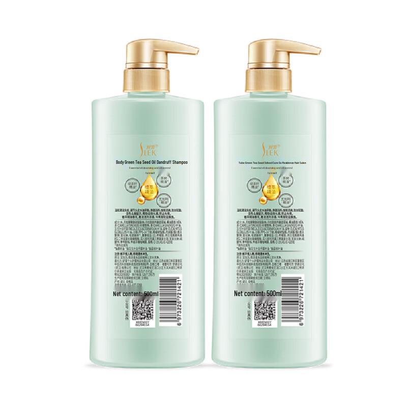 SURE Green Tea Seed Oil Control Shampoo & Silk Moisturizing Conditioner Set