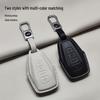 Compatible with Geely Emgrand, Binyue, Vision X6, Binrui, Boyue - Genuine Leather Key Case