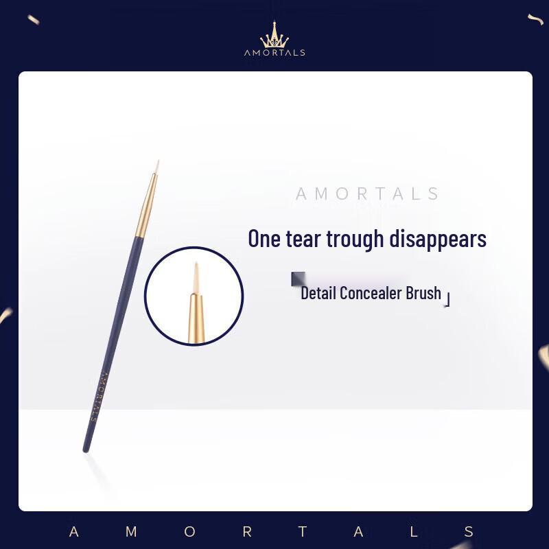 Ermu Tao Detail Concealer Brush #102