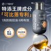 Three Magic Hair Ginger Anti-Hair Loss Shampoo