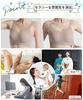 Seamless Smaller Bra Smaller Bra 2 cups unprecedented Reduces Strong hold Makes breasts look High No Large size [APIKIE] [Approximately smaller,