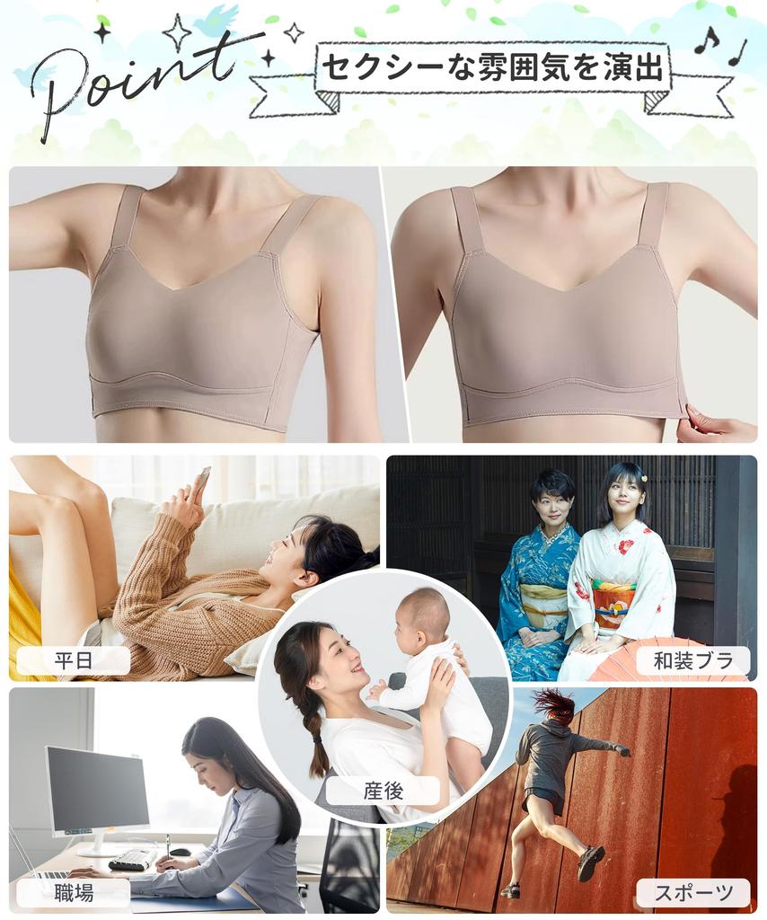 Seamless Smaller Bra Smaller Bra 2 cups unprecedented Reduces Strong hold Makes breasts look High No Large size [APIKIE] [Approximately smaller,