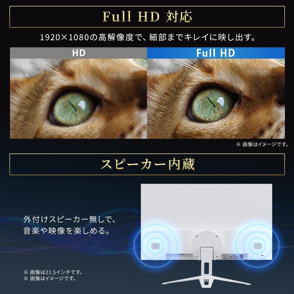 Iris Ohyama Full HD x Made in VA 100Hz Flicker Matte Black DT-IF235S-B 24-inch (1920 1080) Monitor, Japan, Panel, Built-in Speakers, Reduction, Type,