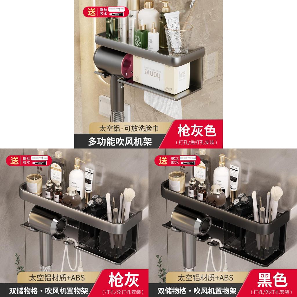Plastic Aluminum Wall Mount Hair Dryer Holder With No Drill Design For Bathroom Organization