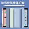 Funda plegable triple con ranura para bolígrafo para iPad Pro 11 y iPad Mini 6 (2024), compatible con iPad 10.2