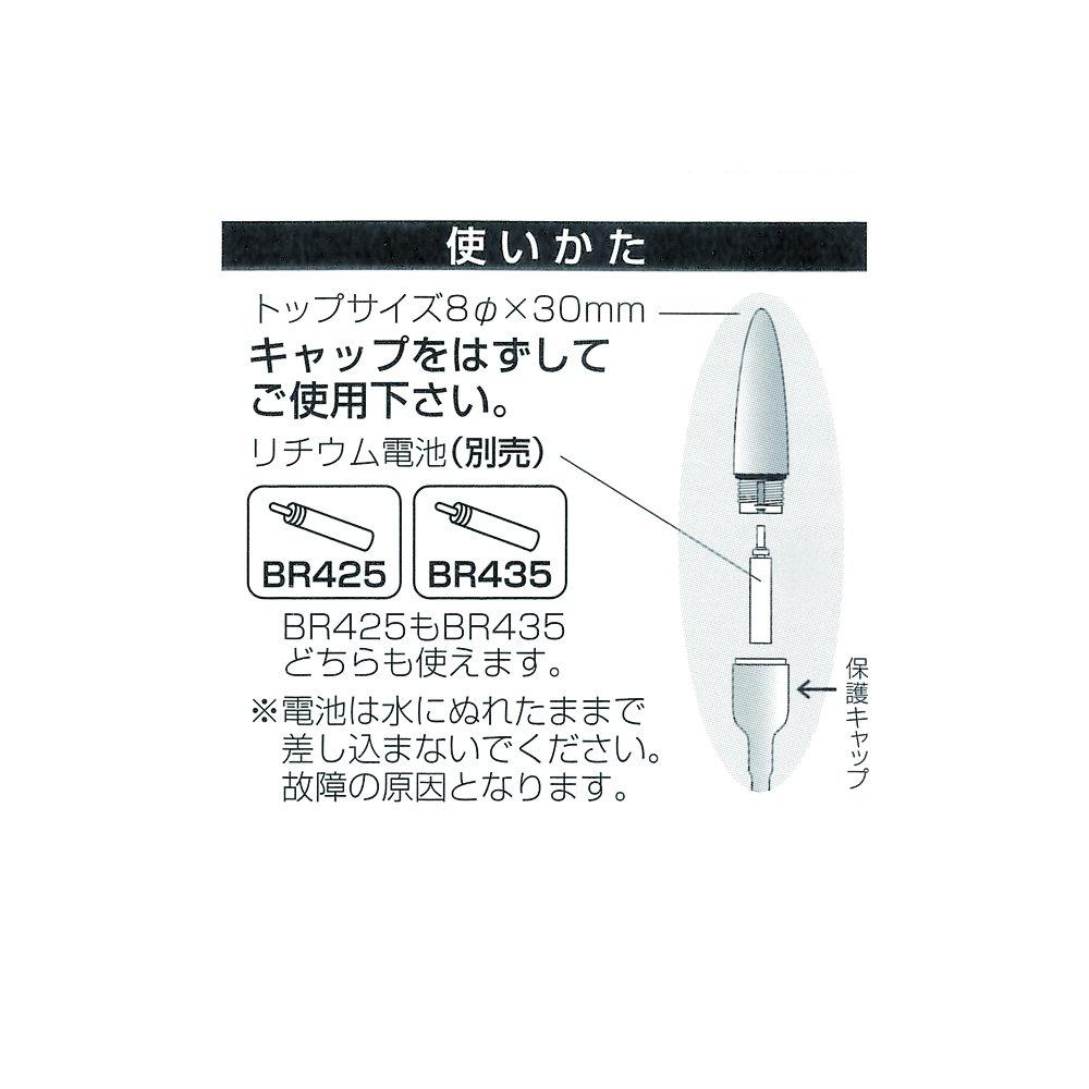 Kizakura Float Electric Float Top 435-30 (Green)