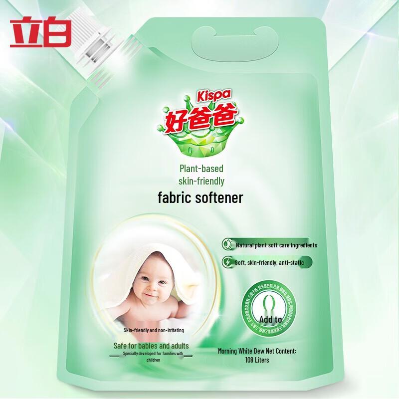 Liby Good Dad Baby & Infant Fabric Softener
