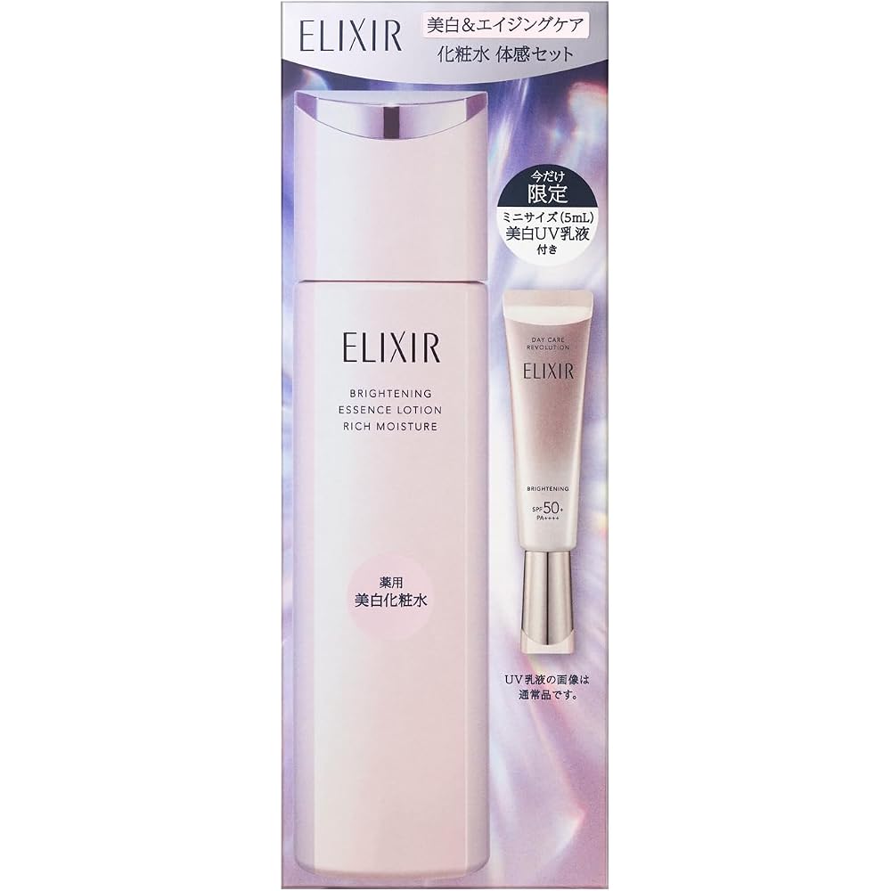 Elixir Brightening Lotion Moisture Type 170ml with UV Emulsion 5ml Anti-Aging Skincare Set