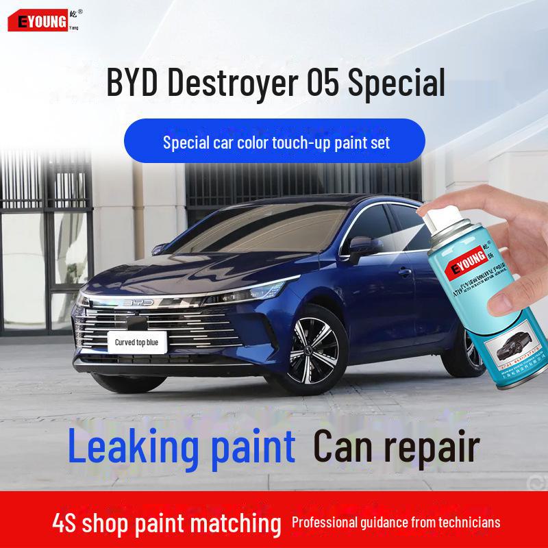 

Ручка для подкраски BYD Destroyer 05: Ремонт царапин на автомобильной краске цвета Time Gray, Snowy White, Delan Black