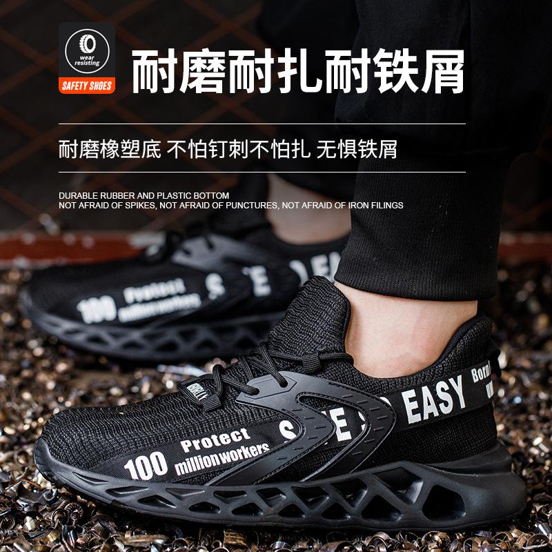anti-smashing and anti-piercing men's summer breathable and deodorant steel head lightweight soft sole non-slip and wear-resistant protective