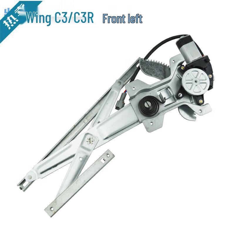 Chery Cowin C3/C3R Electric Window Regulator Assembly Motor & Lift Bracket Rear Right
