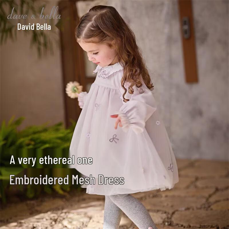 DAVE & BELLA Girls' Long-Sleeve Tulle Princess Dress