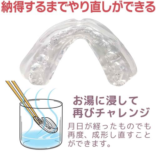 OLUAGE [Made In Japan] Oral Tooth Guard Mouthpiece for Teeth Grinding, Snoring, Sports, Clenching, and Sleep, 2-Piece Set with Case, Unisex, One Size