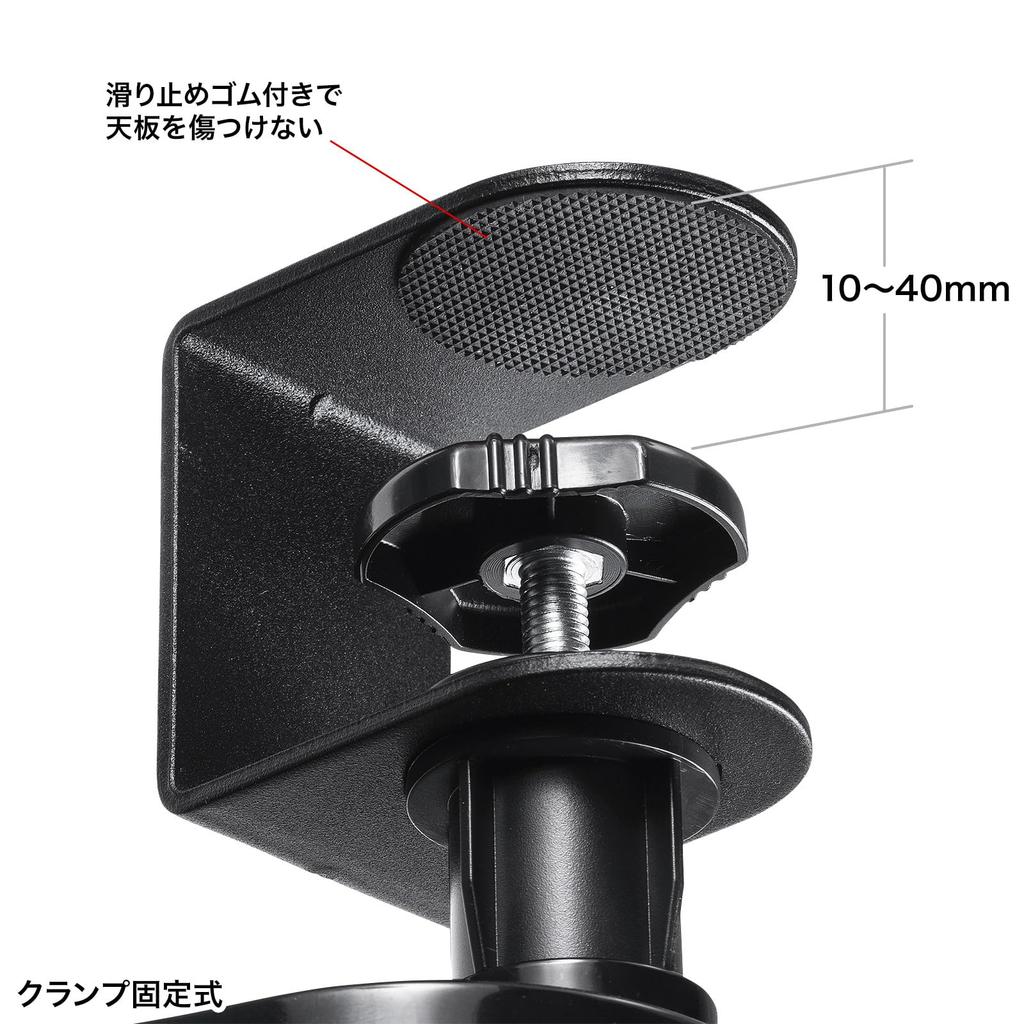 SANWA SUPPLY Mouse Table MPD-TB1BK