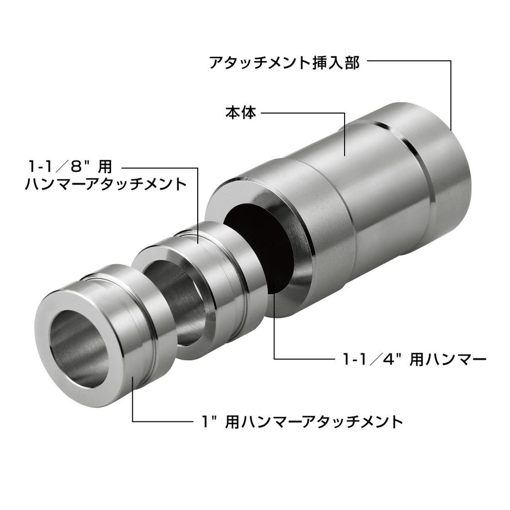 HOZAN Ball Race Press Lower Ball Race Slide Suitable for sizes Black Tool, Hawk-Type Hammer, 1", 1-1/8", 1-1/4", C-435
