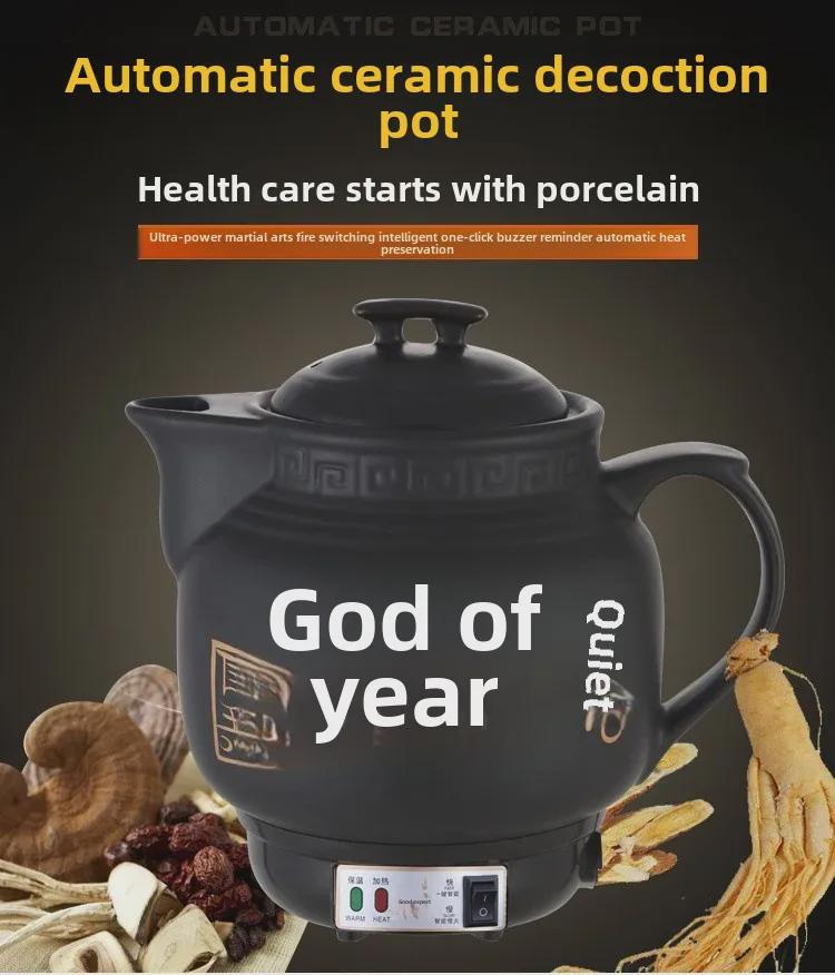 Fully Automatic Electric Chinese Medicine Decoction Pot - Purple Sand Casserole Frying Pan for Home Use