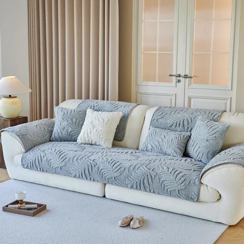 1PC Leaves Jacquard Sofa Cover Nordic Winter Sofa Towel Covers Non-slip Warm Plush Universal Couch Slipcovers for Living Room
