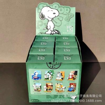 Genuine Authorized Snoopy Blind Box Series Cartoon Supermarket Garden Furniture Scene Children'S Building Block Toys