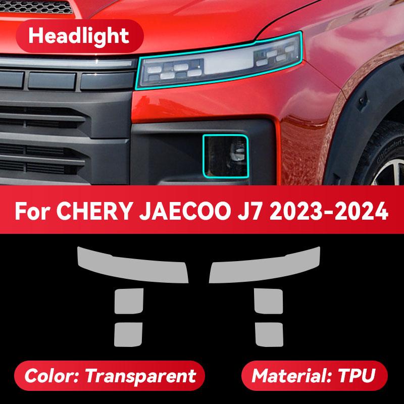 For CHERY JAECOO J7 2023 2024 Car Headlight Transparent TPU Protective Cover Film Front Light Tint Change Color Sticker