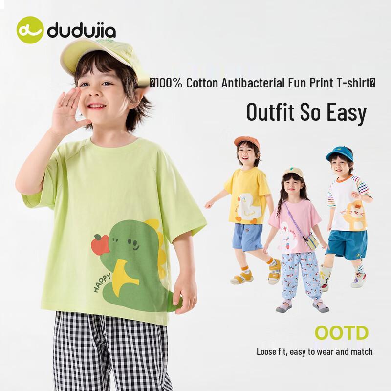 7A Anti-Bacterial Kids' Printed Cotton T-Shirt
