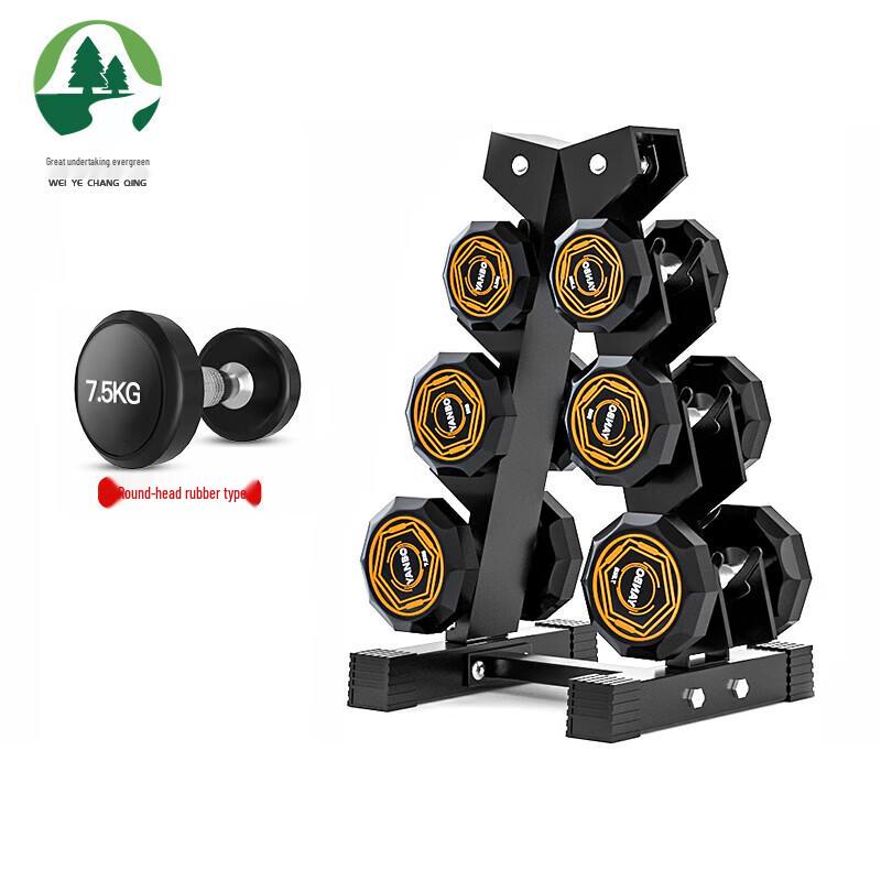 Weiye Changqing 30kg Dumbbell Set with Rack