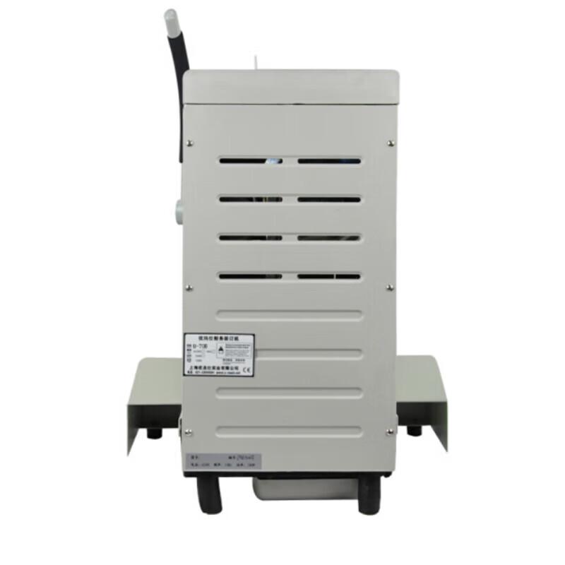 Youmasi Semi-Automatic Financial Binding Machine U-70B CN plug (adapter included)