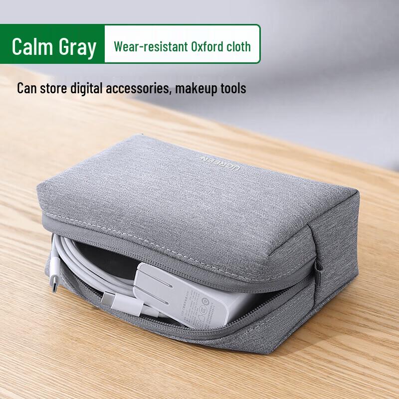 Ugreen Digital Accessories Organizer Bag