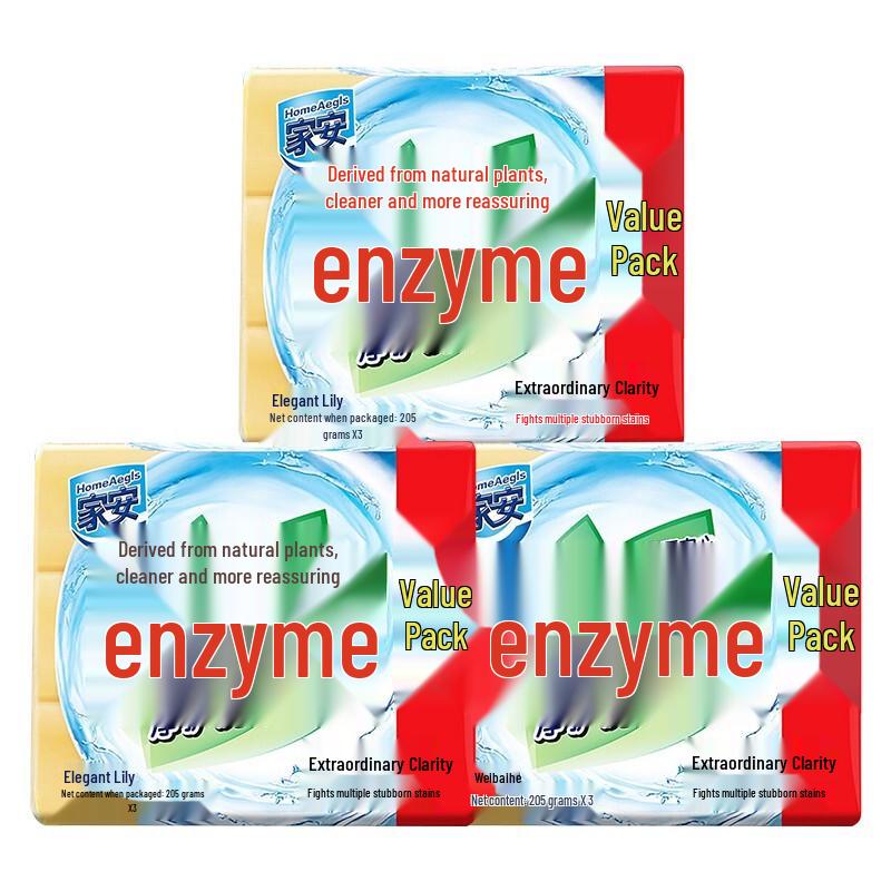 HomeAegis Enzyme Purifying Laundry Bar Soap