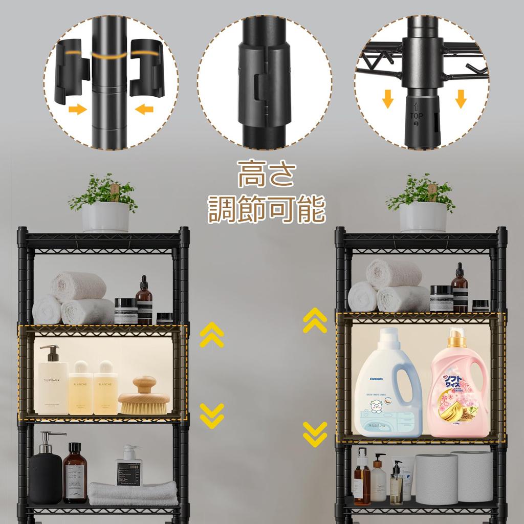 Laundry Laundry Basket Storage Washing Machine 5 with 2 Assembly W40xD30xH129cm Rack, Rack, Rack, Tiers, Basket, Options, Black,