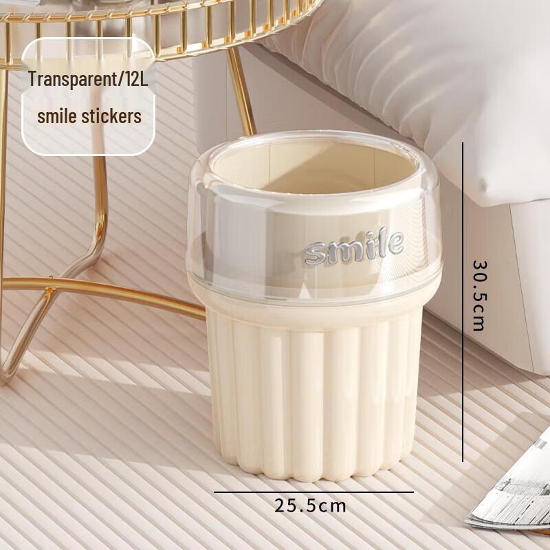 JINGRUIXIANG Cream Style Transparent 12L Trash Can