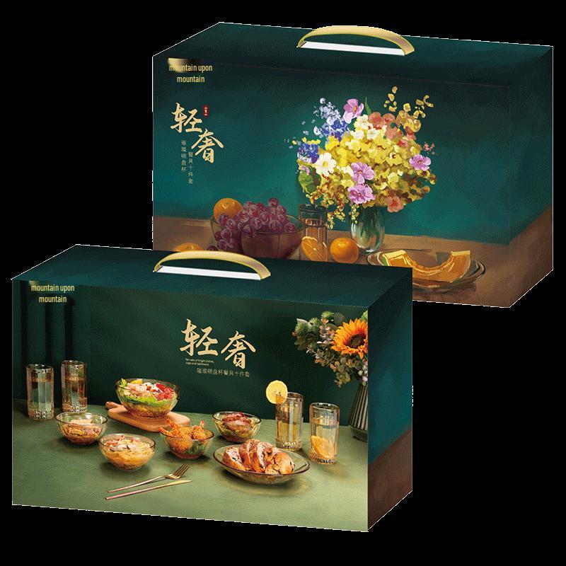 Shan Chong Shan Glass Tableware Gift Set