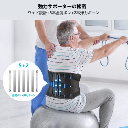 FREETOO Lumbar Support Belt, Designed by a Therapist, Provides 6X Stronger Support, Adjustable Compression, Unisex, for Daily Life, Work, and Sports,