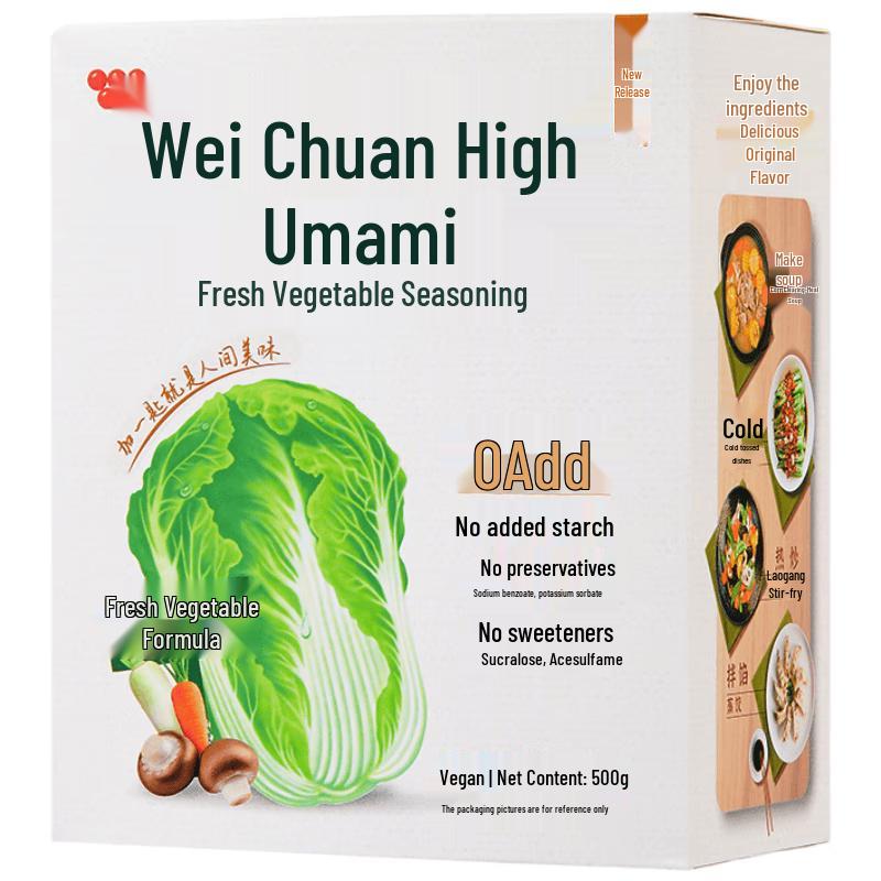 Wei-Chuan Vegetable Umami Seasoning