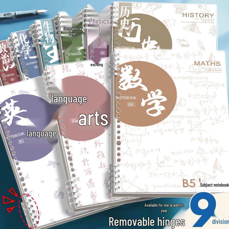 Verdicktes B5 Notizbuch-Set mit losen Blättern für Mittel- & Oberschule - Deckt 9 Fächer ab