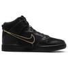 Nike SB Dunk High FAUST Black Gold Skateboard Shoes DH7755-001