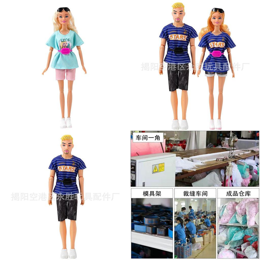 New 30cm Fashionable Ken Doll For Men And Girls Summer Sports And Casual Couple Cross-border Trade