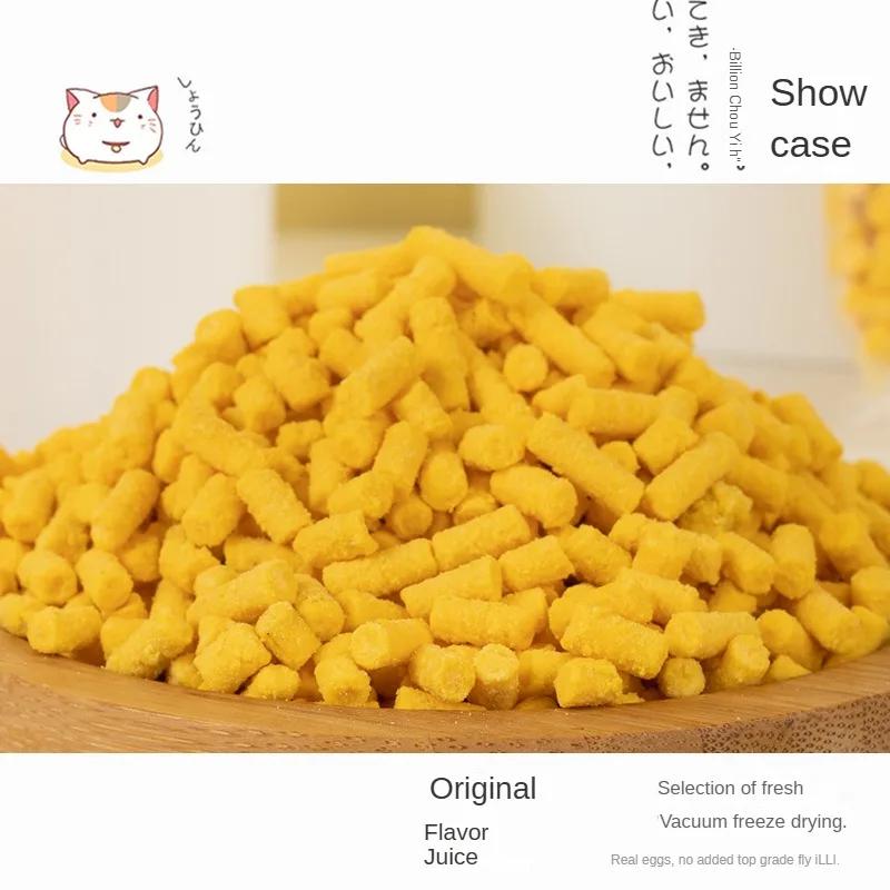 320g/box Freeze-dried Egg Yolk Cat Snacks Cat and Dog Supplementation Lecithin Egg Yolk Granules Snacks Reward Beauty Pet Hair