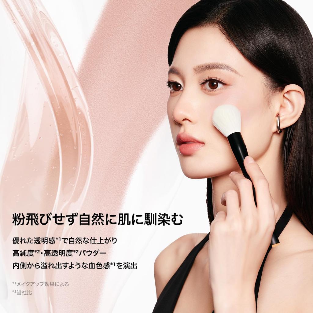 PERFECT DIARY Perfect Diary Cheek PD Essence Blush 01