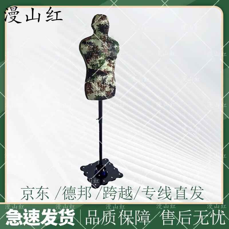 Suction Cup Human Target Training Dummy