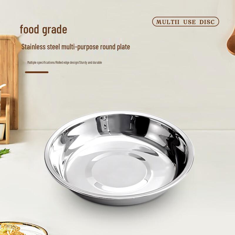 Jiwanggu 201 Stainless Steel Shallow Round Plate Set