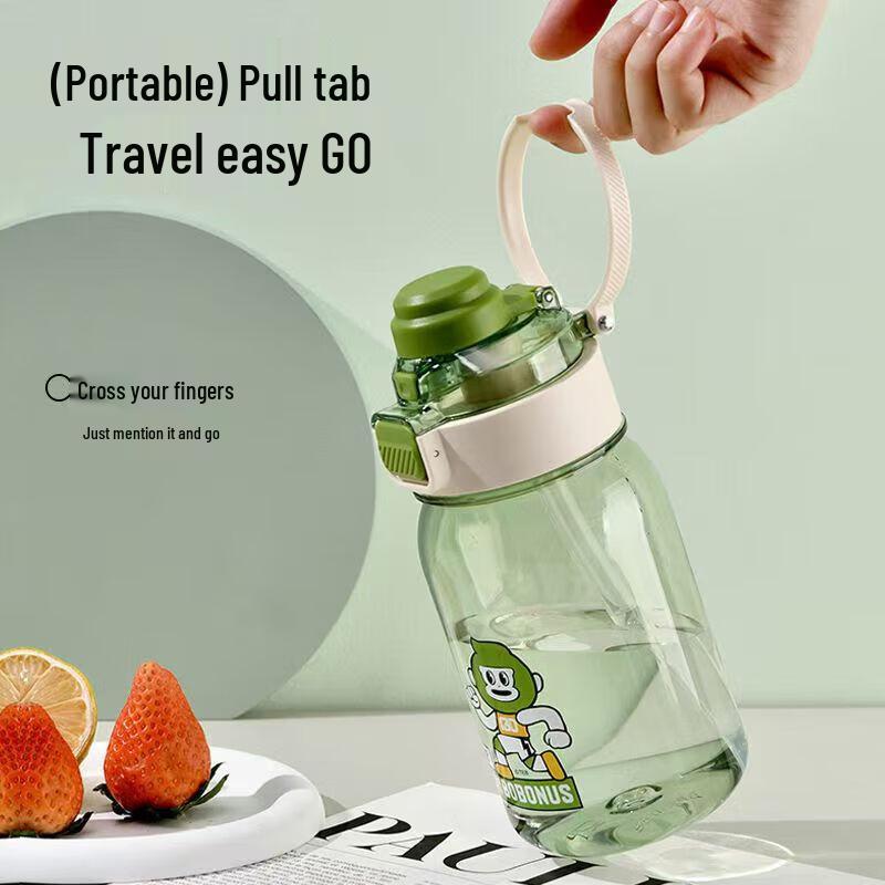 Cille & Bobo Monkey Classic Dual-Drink Cup