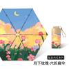 New UV Protection Sun Umbrella Flat 60% Portable Small Sunscreen Parasol Oil Painting Female Folding Umbrella Dual Purpose