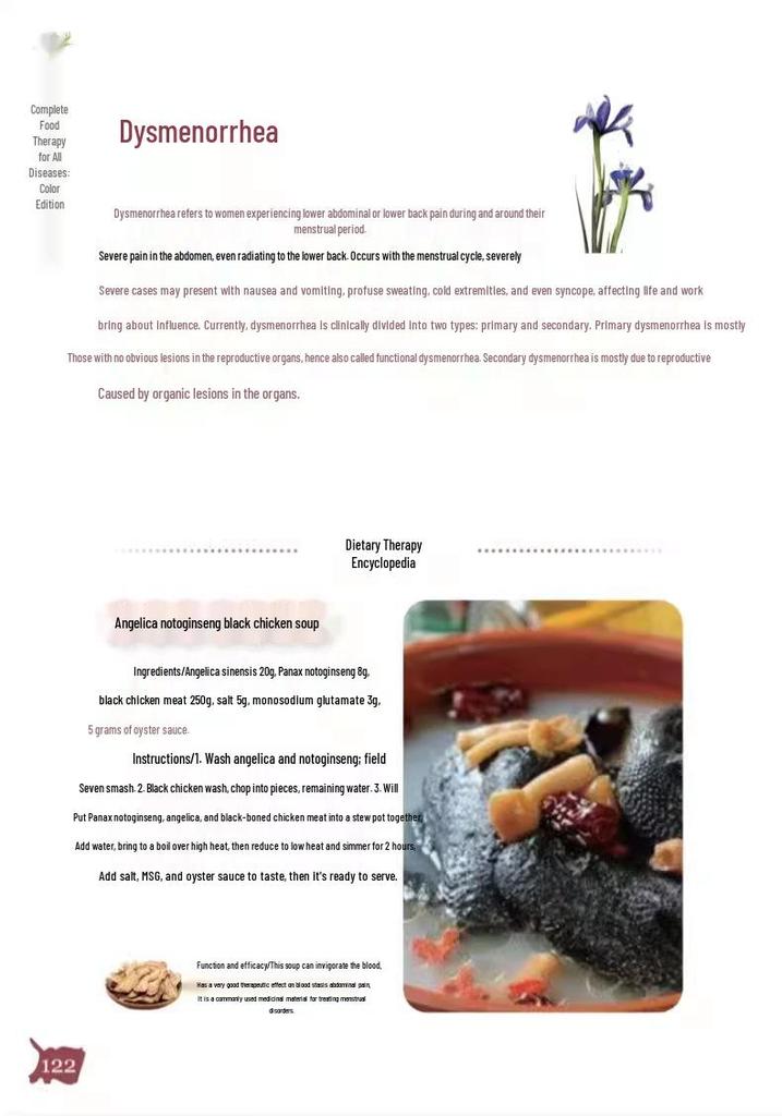 Illustrated Thickened Edition: Comprehensive Guide To Dietary Therapy & Chinese Medicine for Health Preservation