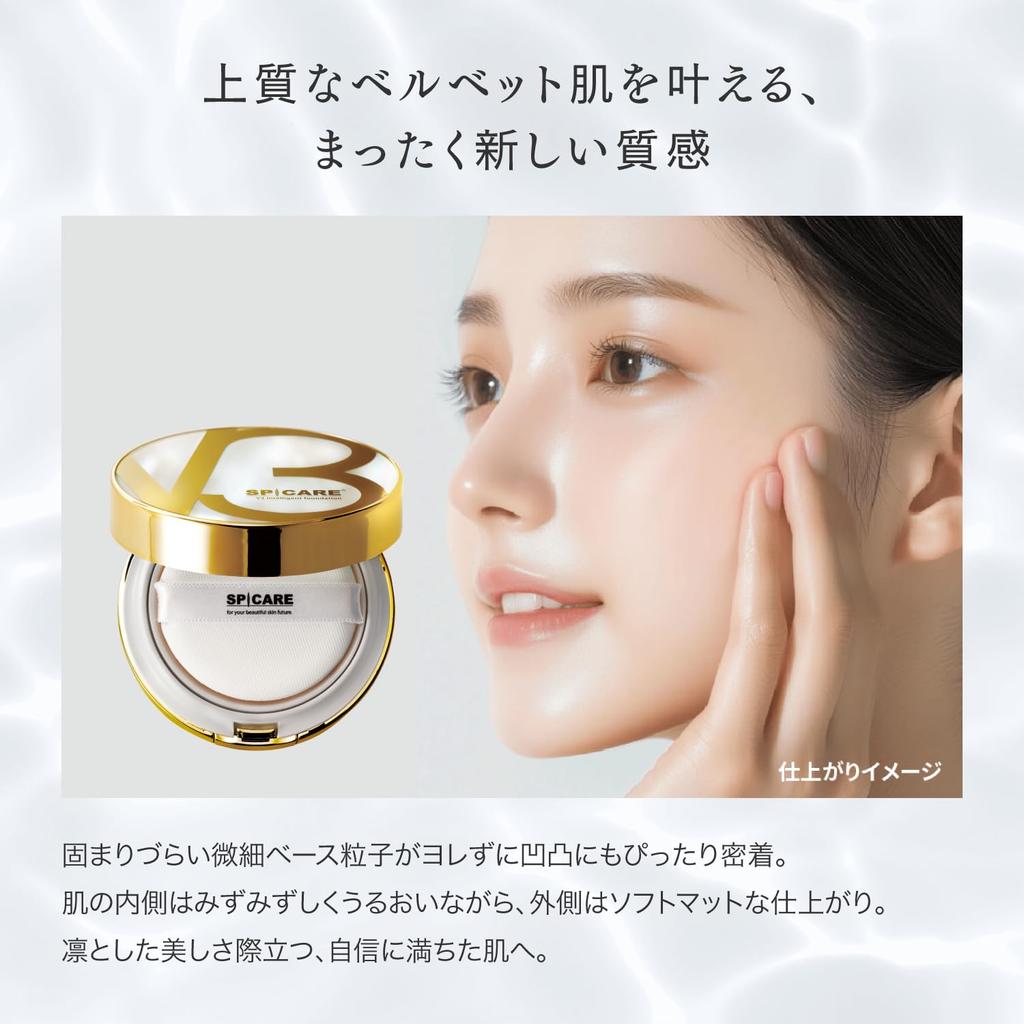 Offizielles SPICARE V3 Intelligentes Foundation-Nachfüllpack mit Puderquaste, 15g, Nur im Salon erhältlich, CHARIS&Co.