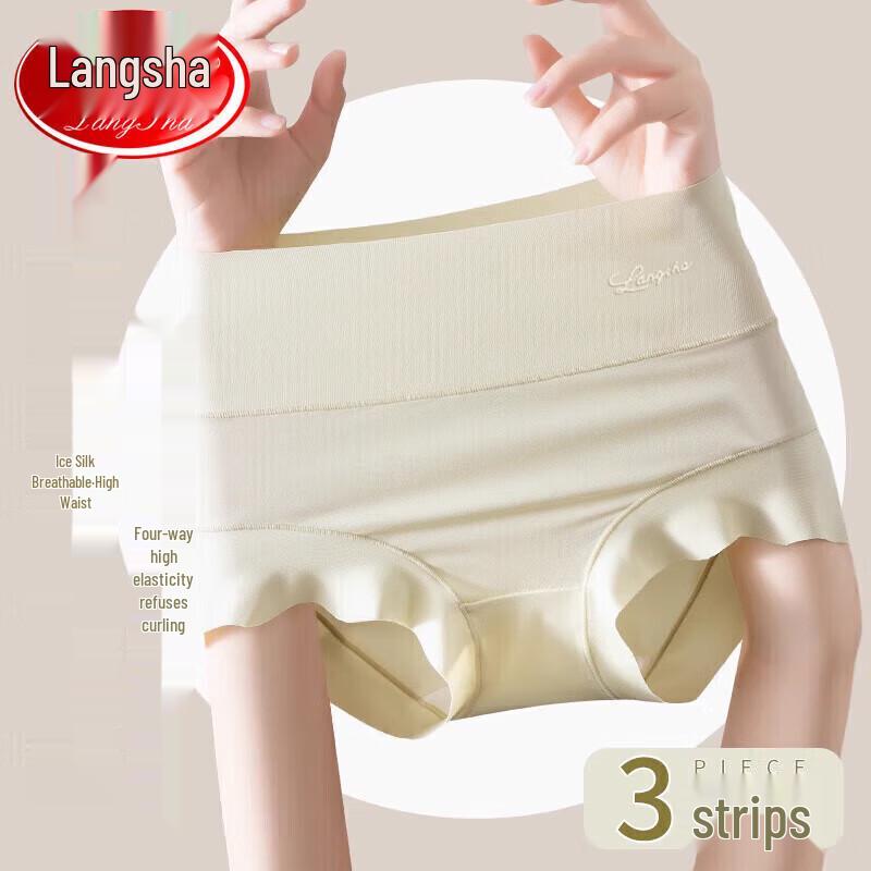 LANGSHA Women's High-Waist Seamless Ice Silk Briefs (3-Pack)